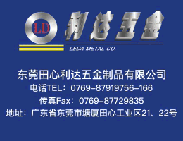 蘇州利達(dá)|華司（擋圈，卡環(huán)，墊圈），彈簧扣件以及專業(yè)生產(chǎn)組合螺絲和多功位螺絲